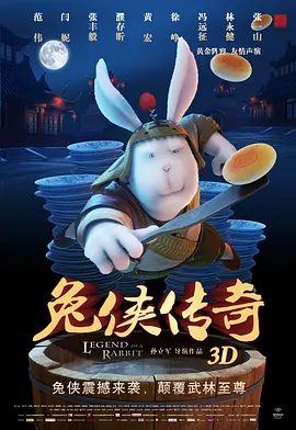 国产黄大片在线视频